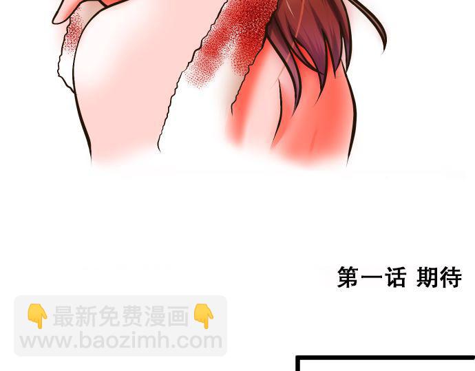 第1话 期待21