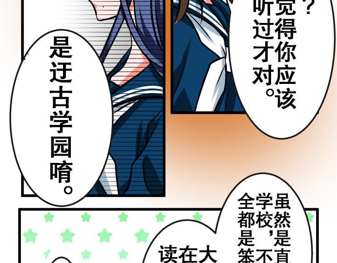 第3话 决心7