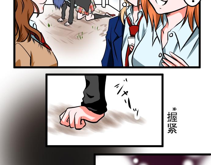 第1话 期待12