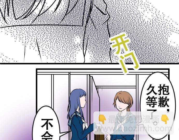 第3话 决心21