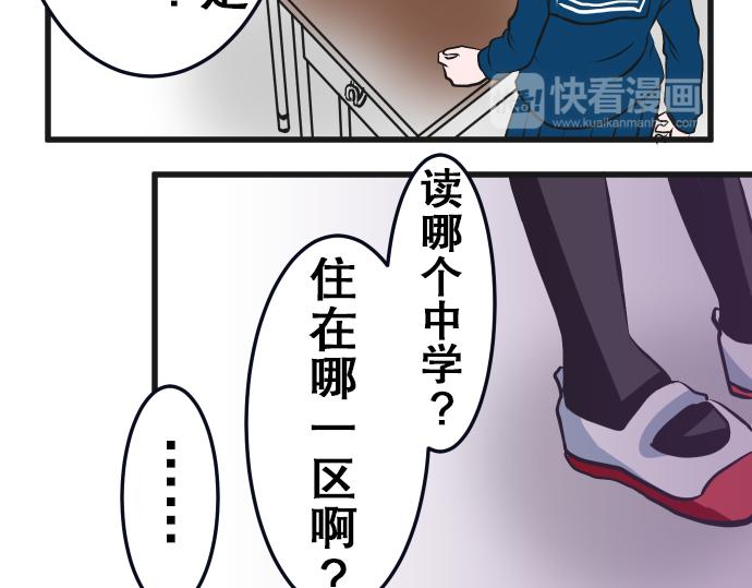 第5话 告白17