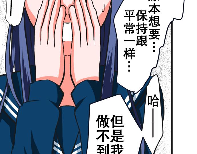 第5话 告白26