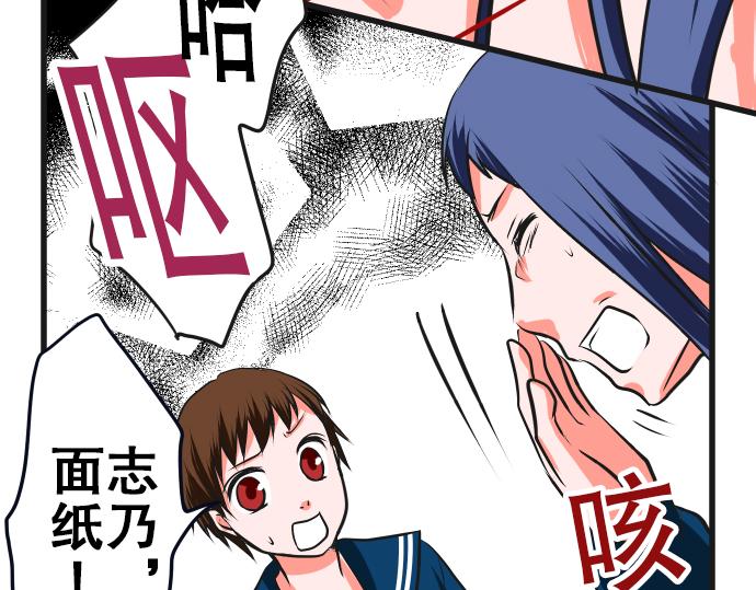 第5话 告白35