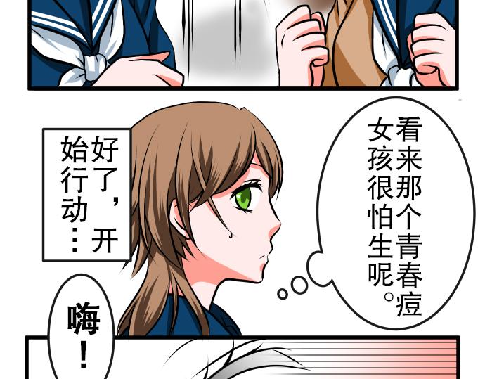 第4话 教室15
