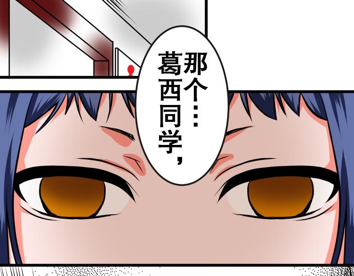 第3话 决心3