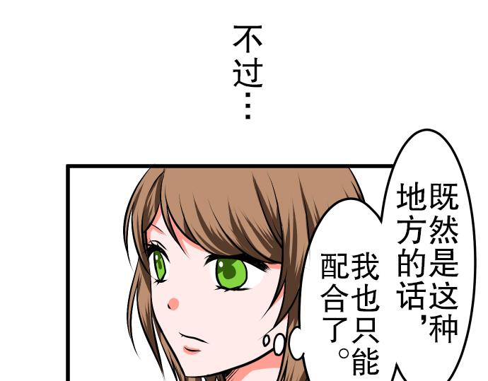 第4话 教室12