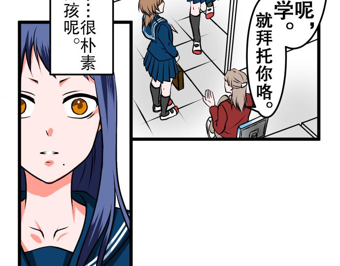 第2话 重逢20