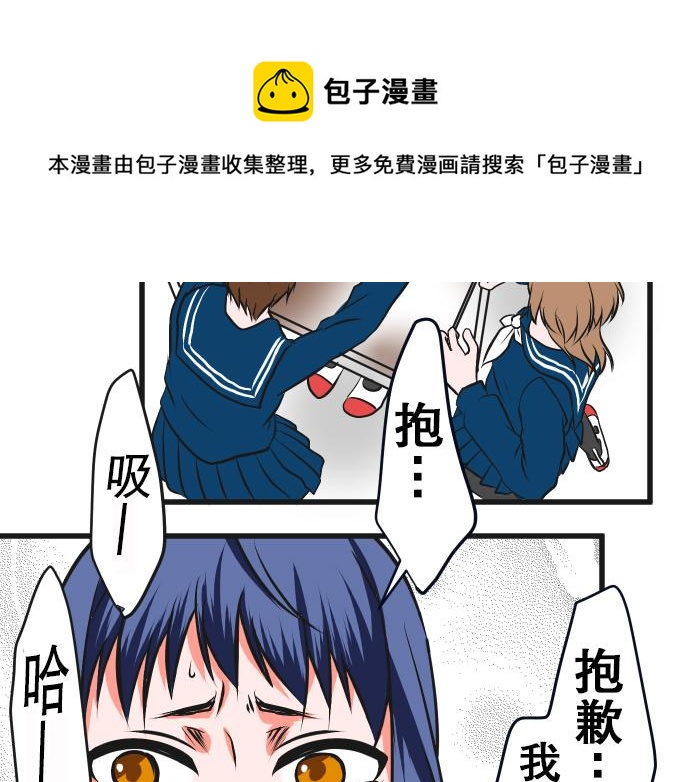第5话 告白25