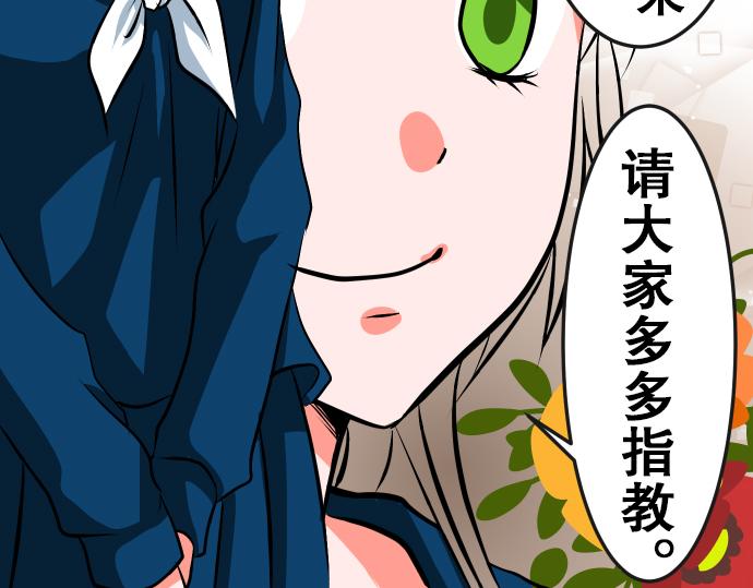 第4话 教室6