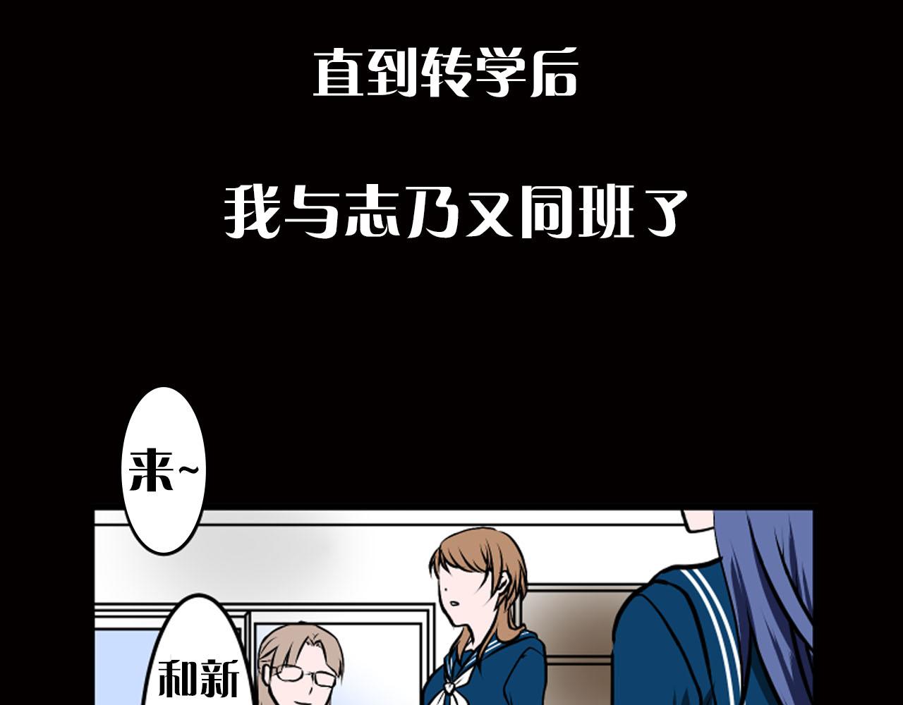 序章 冷眼旁观也是罪！6