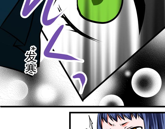 第2话 重逢30