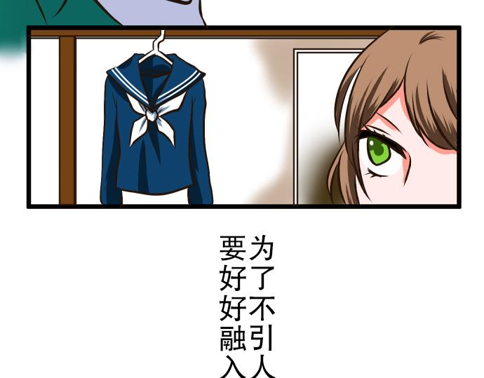 第1话 期待30