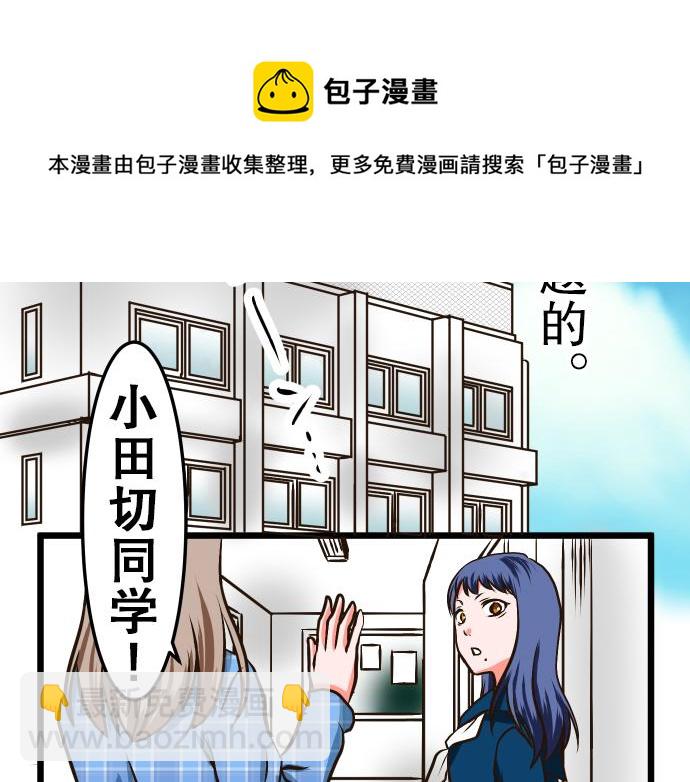 第1话 期待37