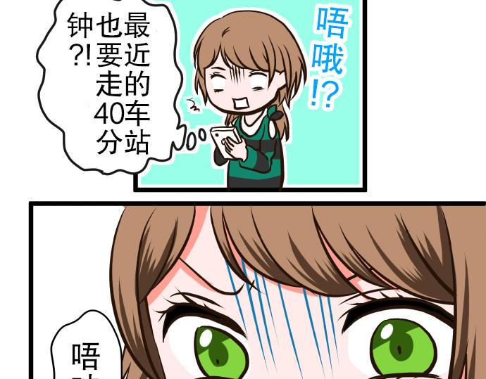第1话 期待25