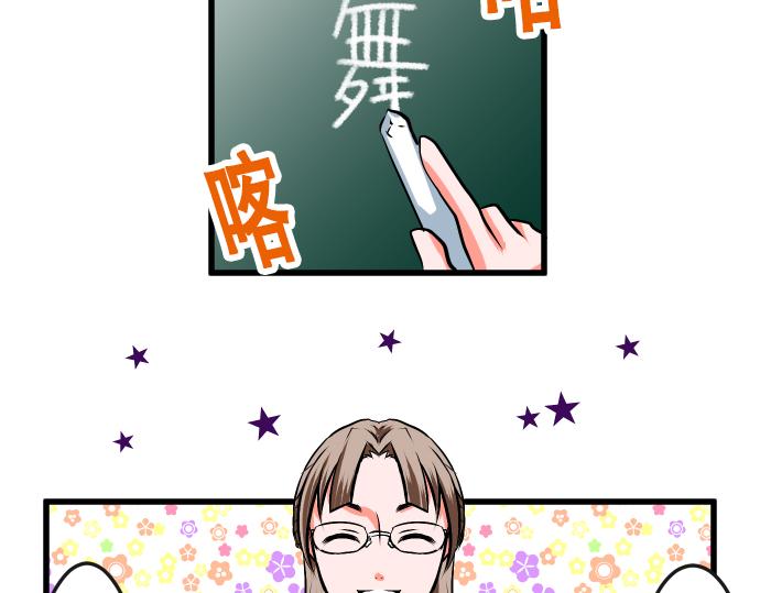 第4话 教室3