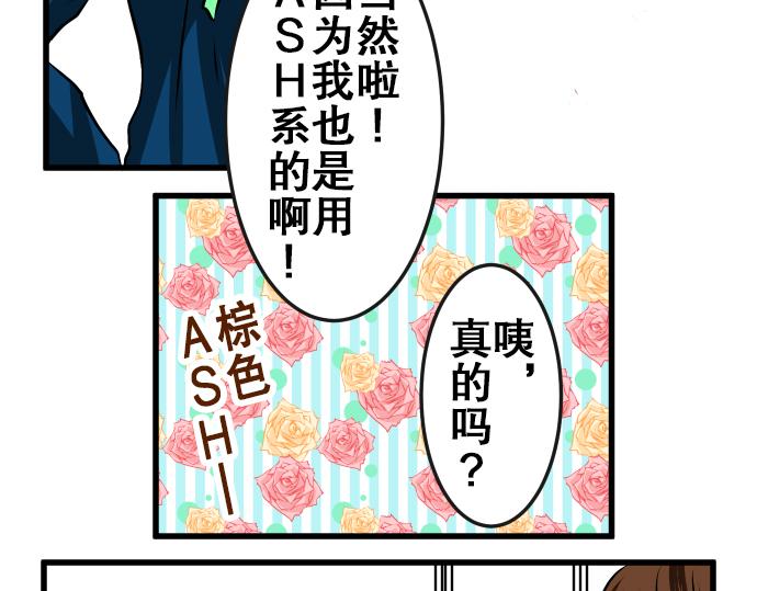 第4话 教室28