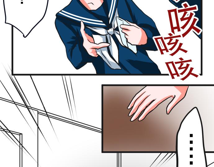 第5话 告白36