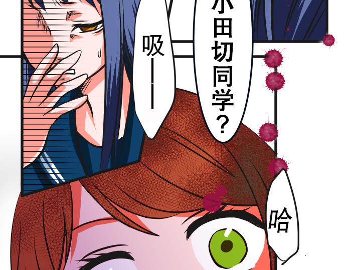 第5话 告白20