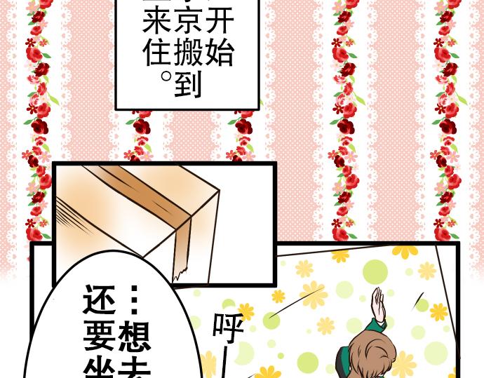 第1话 期待27
