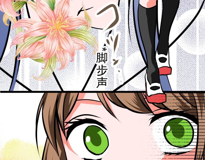 第2话 重逢18