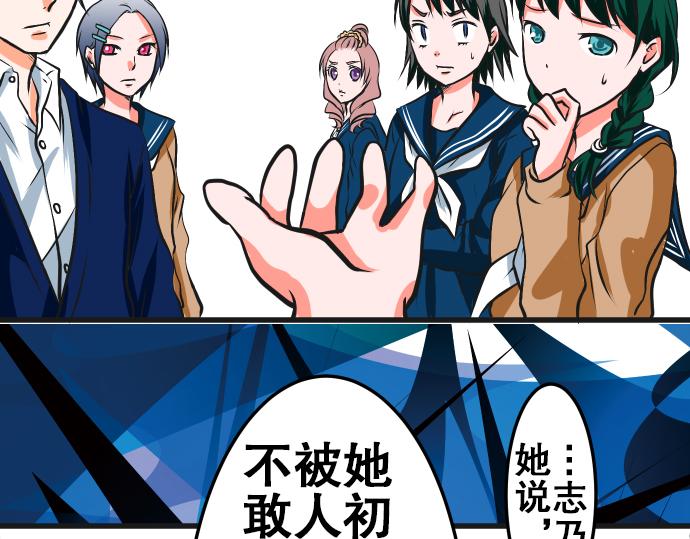 第5话 告白47