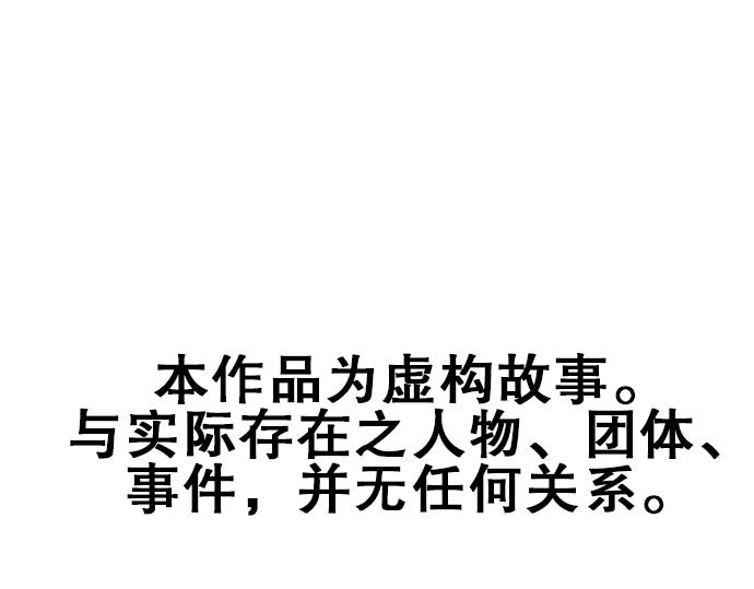 第3话 决心1