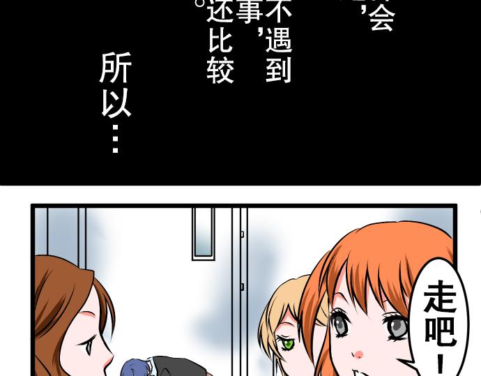 第1话 期待11