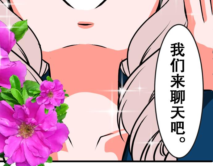 第4话 教室19