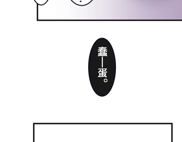第5话 告白18