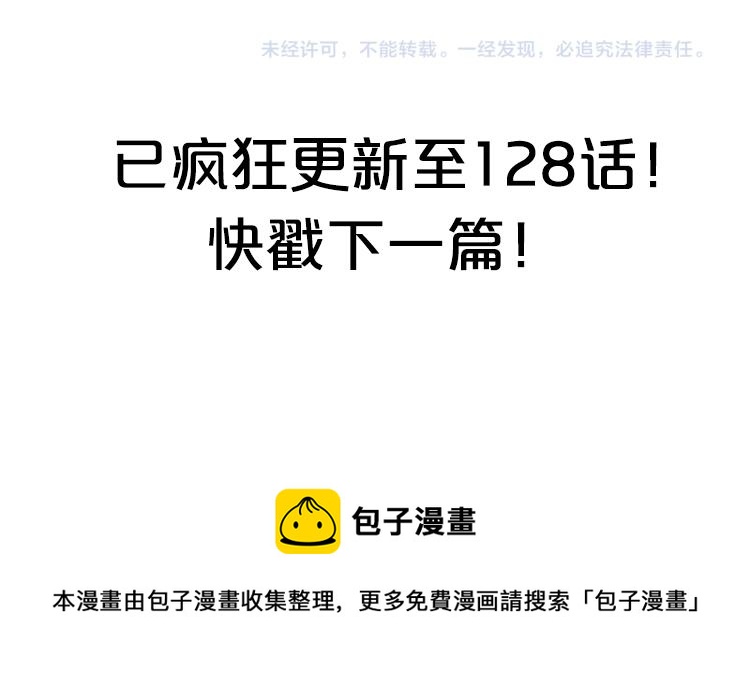 第1话 期待48
