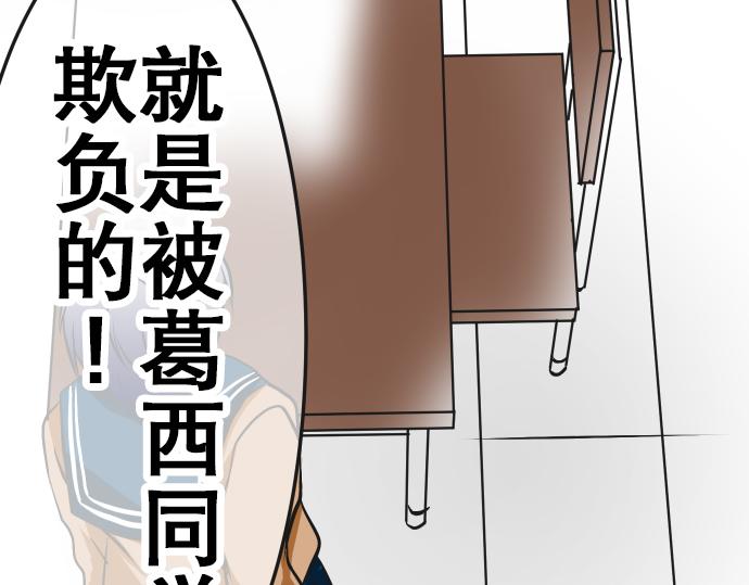 第5话 告白30