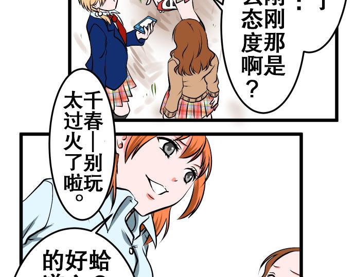 第1话 期待7