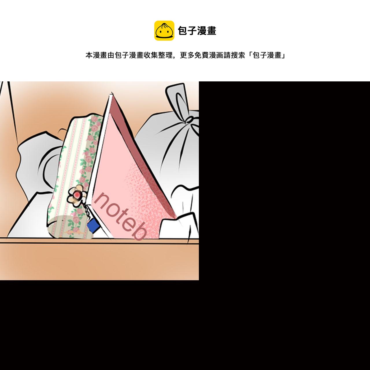 序章 冷眼旁观也是罪！19