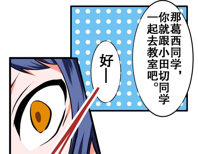 第2话 重逢22