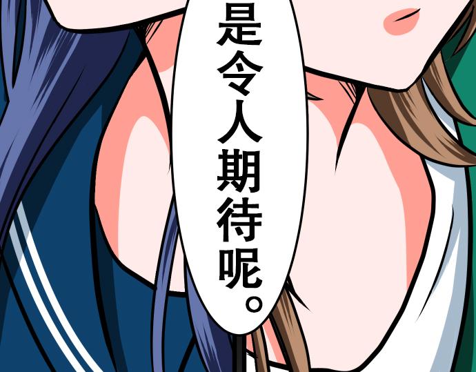 第1话 期待43