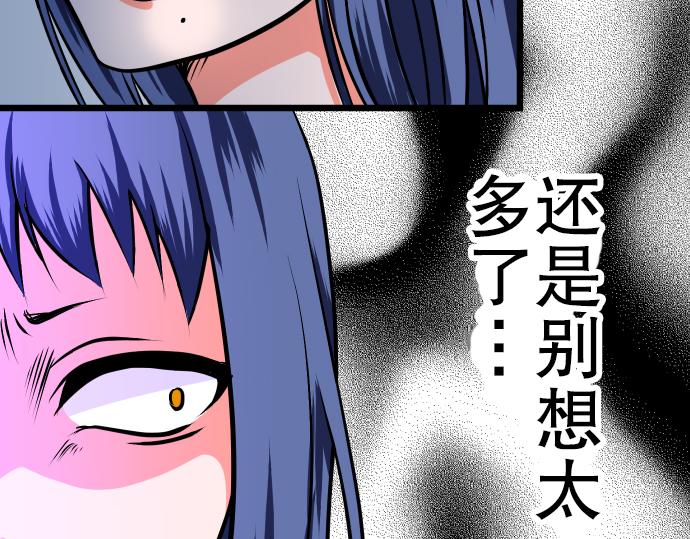 第2话 重逢43