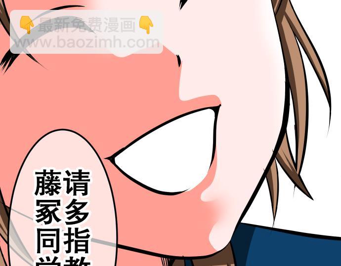 第4话 教室25