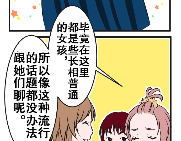 第5话 告白9