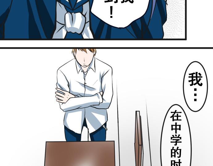 第5话 告白27