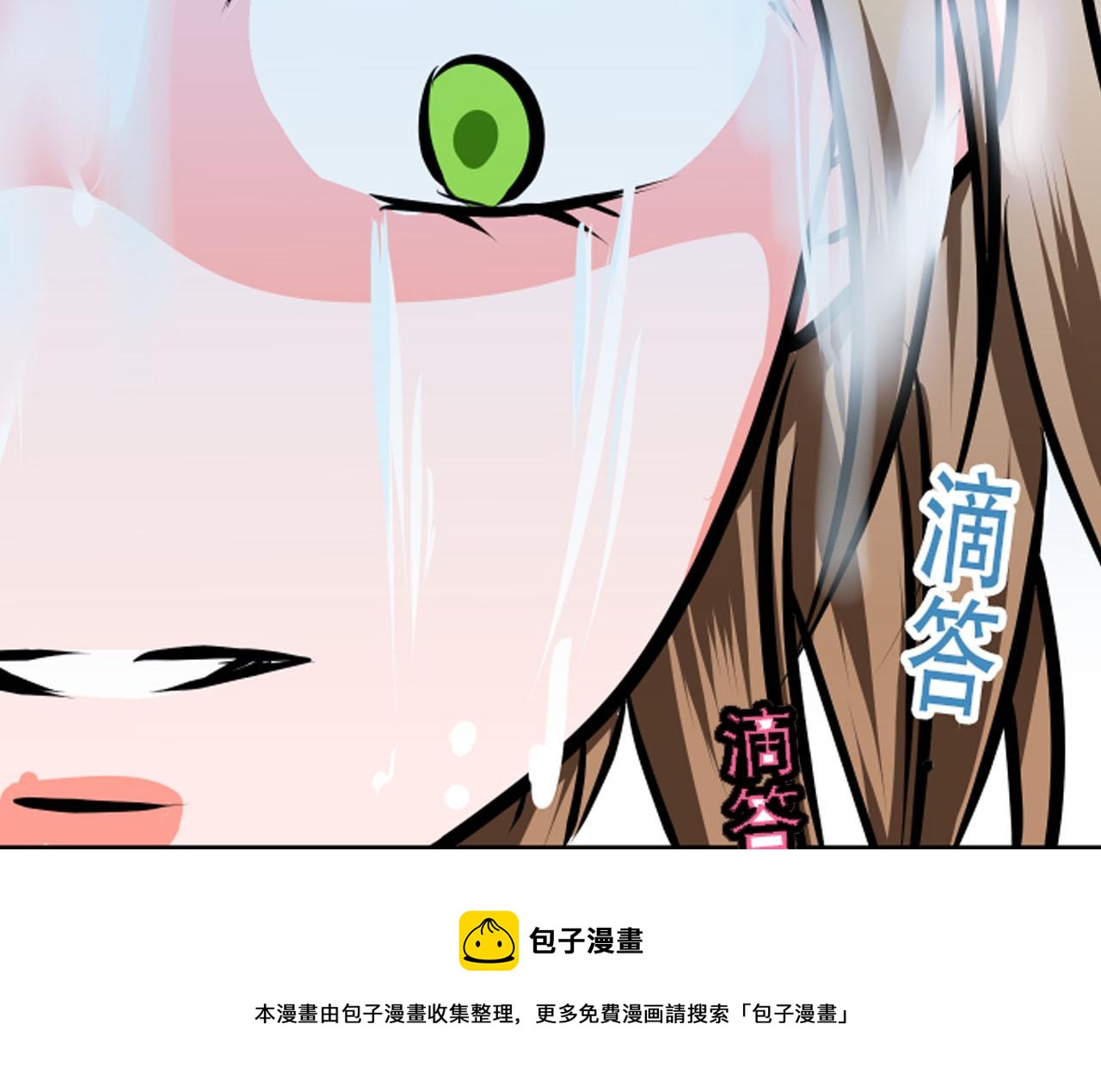 序章 冷眼旁观也是罪！26