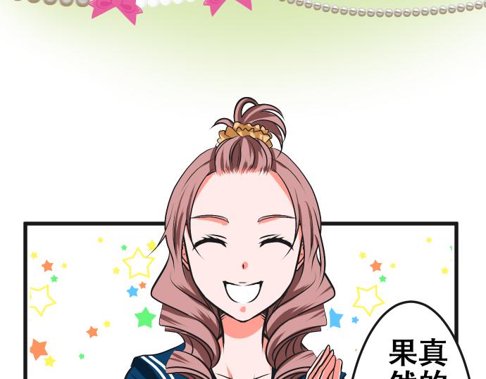 第5话 告白7