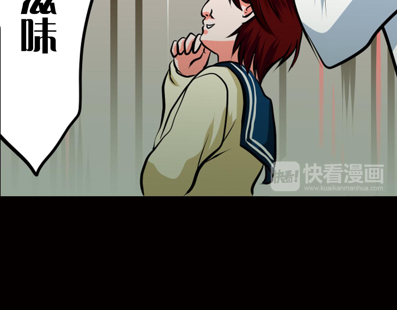 序章 冷眼旁观也是罪！24