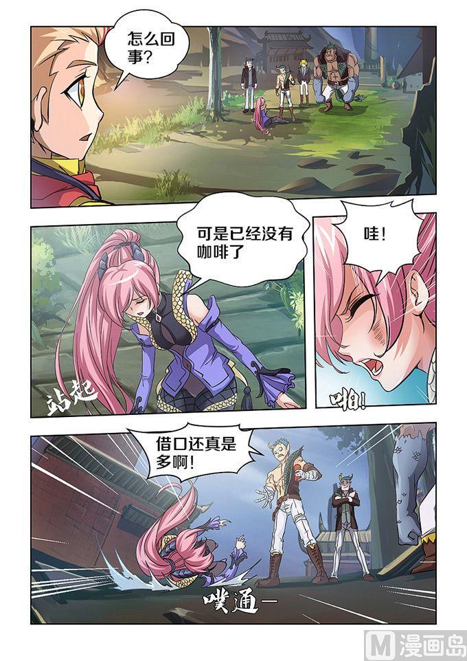 第04话3