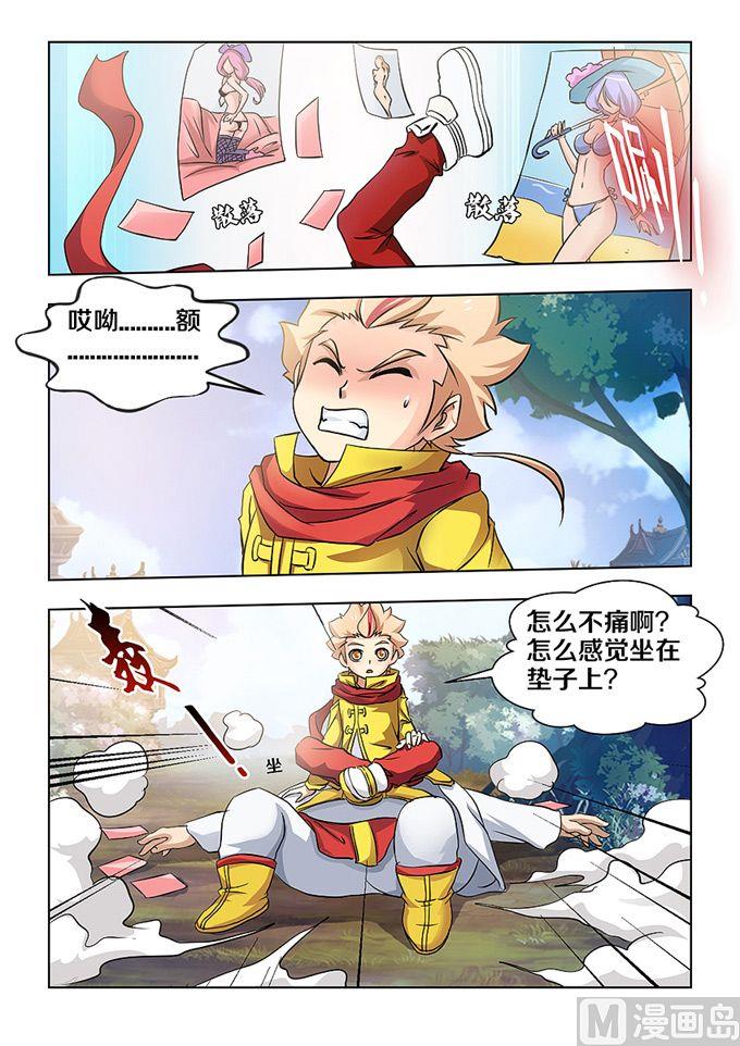 第05话4