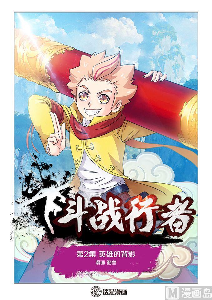 第02话0
