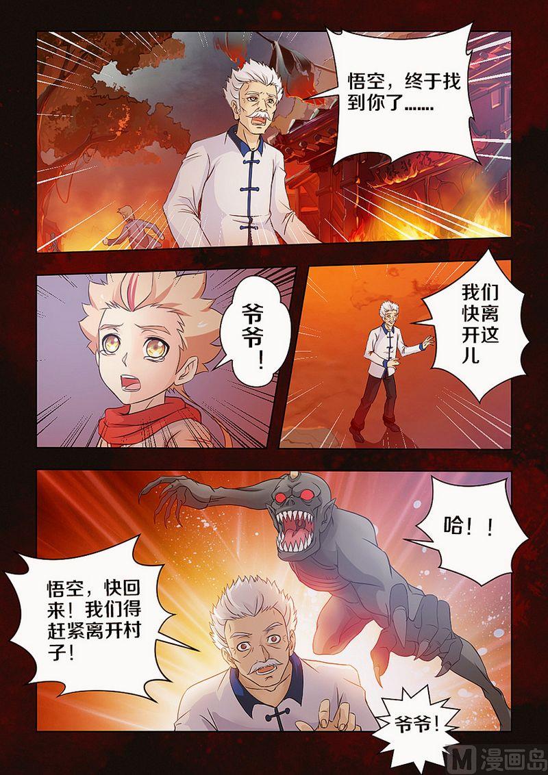 第01话10
