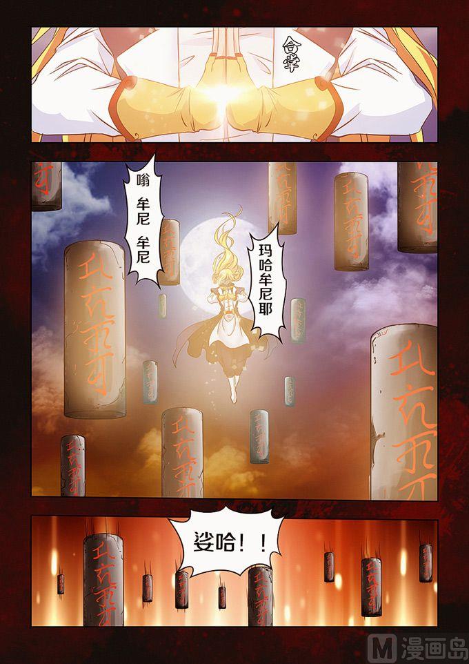 第02话7