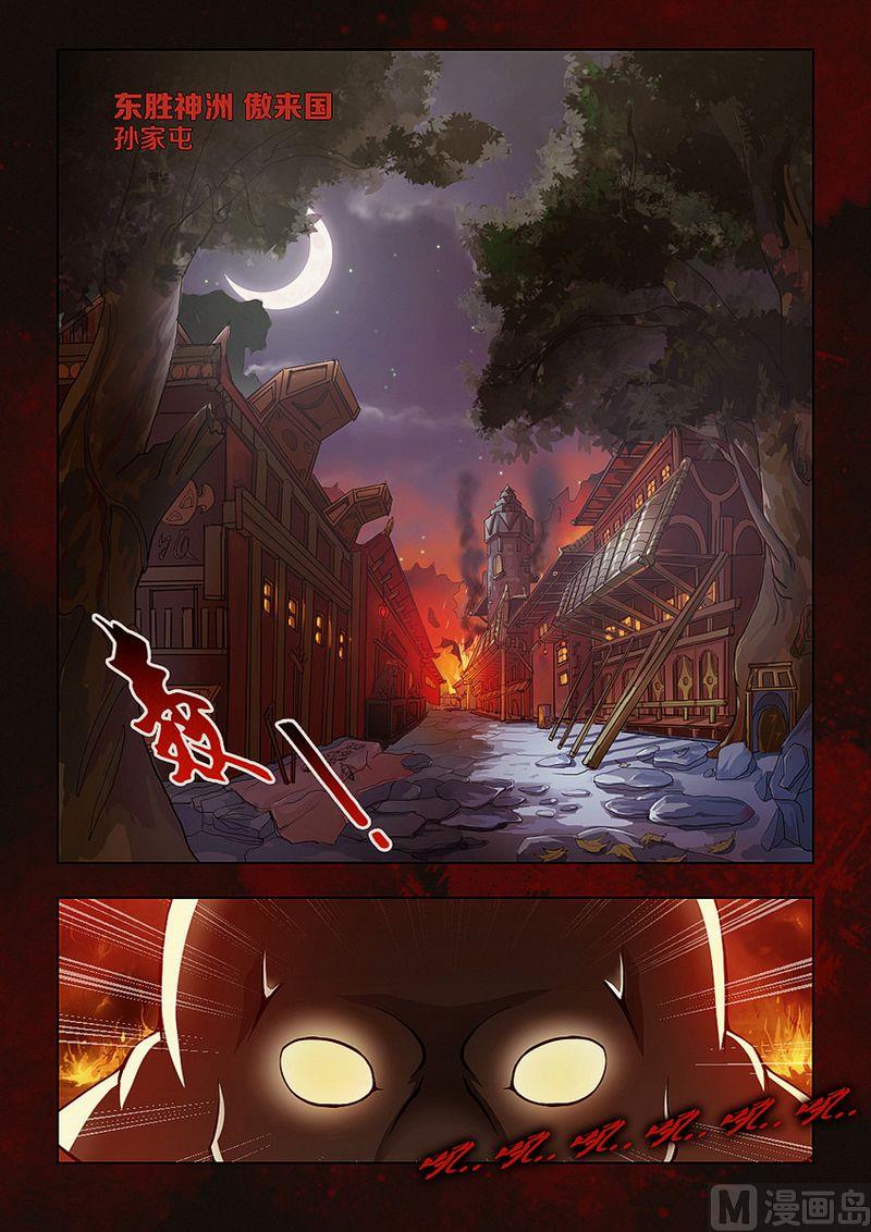 第01话2