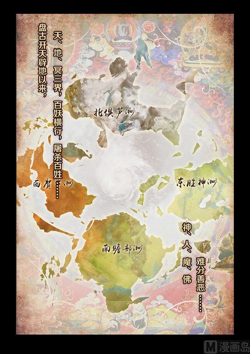 第01话1