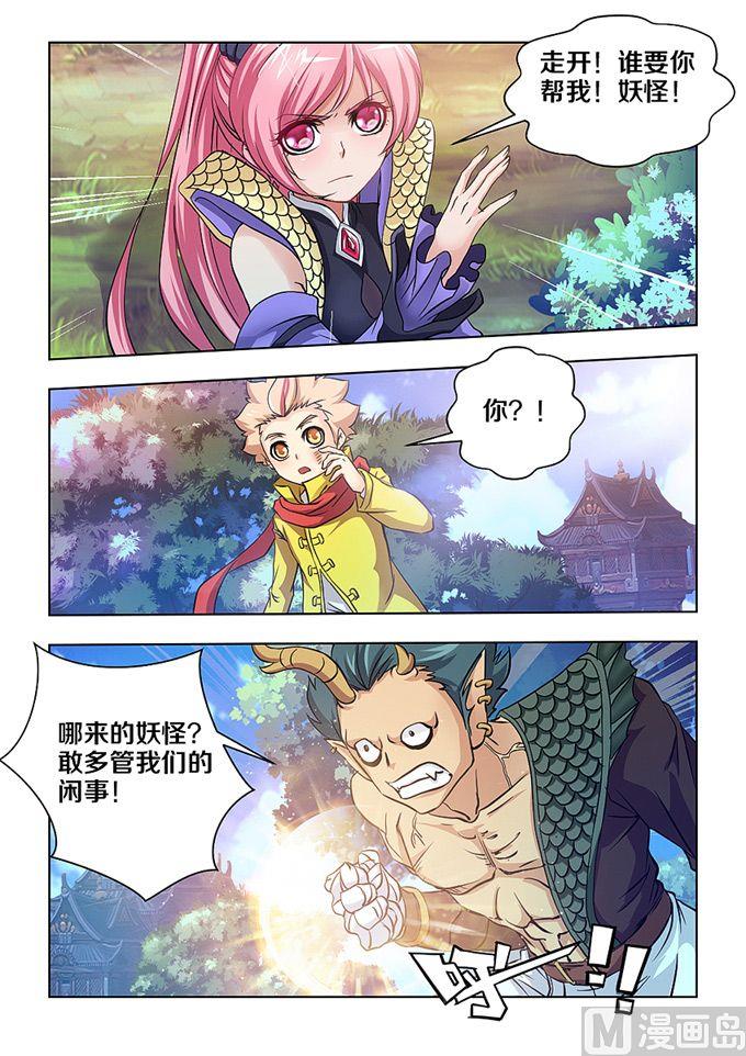 第05话2